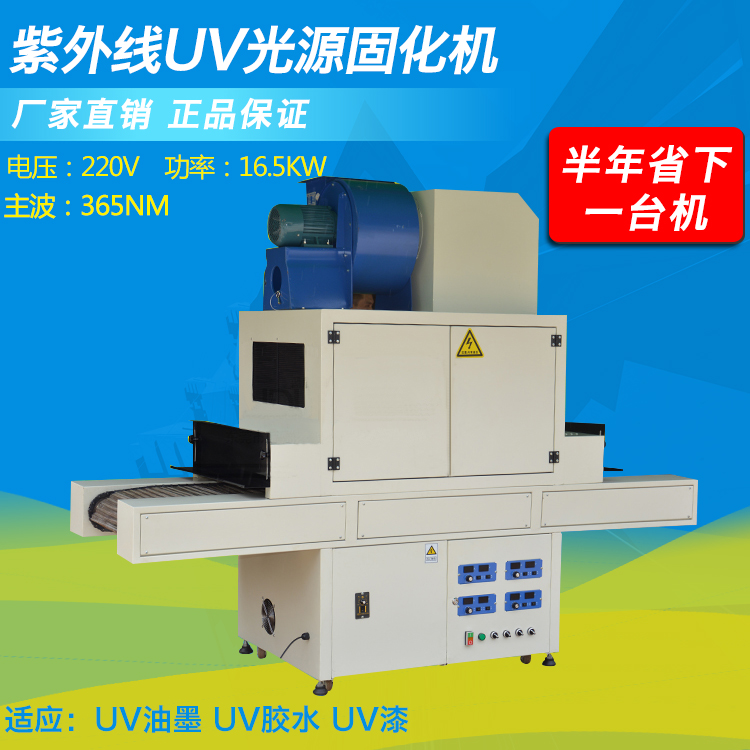LEDUV燈如何做老化測試？